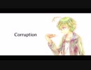 【にじさんじ人力】C/o/r/r/u/p/t/i/o/n【渋谷ハジメ】