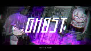 『GHOST』@歌ってみた【エド幕府×しゅーたん】