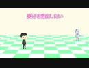 完全固定好きによる試作 #5