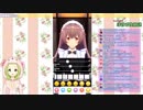 カスタムキャストでおっぱいに興奮したり限界を迎えたりする森中花咲