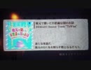 【ノスタルジアOp.2】枕元で聞いた不思議な国のお話 / ToWha