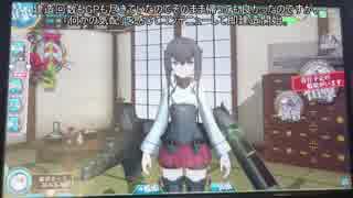 艦これアーケード色々ドロップその８４