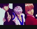 【MMD銀魂】ドSコンビとマヨでSCREAM