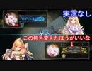 【shadowverse】Master帯の初心者2pick　#1-4【実況なし】