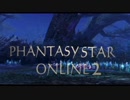 【PSO2】Ship10黒猫の茶会チームPV４