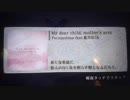 【ノスタルジアOp.2】My dear child, mother's arm / Feryquitous feat.藍月なくる