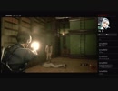 【バイオRE2】今年もがんばるぞい！【あけおめ動画】