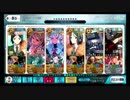 【FGO】イリヤのダメチャレ