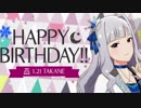 【四条貴音誕生祭】フラワーガール【演奏してみた】