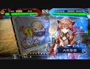 【三国志大戦5】駄君主がケニアで遊ぶそうです658