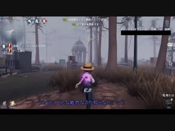 【第五人格】初心者ワンコはエマちゃんで椅子を壊しながら生き延びたいらしいｐａｒｔ3【一般クオリティ’ｓ】