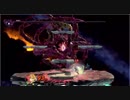 【大乱闘スマッシュブラザーズSPECIAL】灯火の星を気ままに遊ぶよ。Part25【VSダーズ】