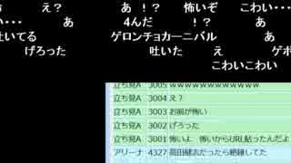 【2019年 1月20日】過去の自分の配信を見て苦しくなる布団ちゃん