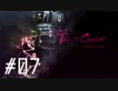 【第７夜】眠れぬ二人のCATHERINE【実況】