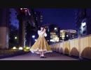 【咲倉ゆり】　星見る頃を過ぎても　～english ver.～　踊ってみた　【オリジナル振付】