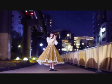 【咲倉ゆり】　星見る頃を過ぎても　～english ver.～　踊ってみた　【オリジナル振付】