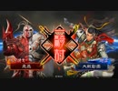 【三国志大戦5】駄君主がケニアで遊ぶそうです659