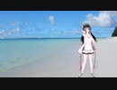 打上花火／DAOKO✖米津玄師【VY1】カバー【結月ゆかり】天歩Tempo