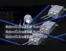 【艦これ】友軍Gotlandにゲージを割られた提督UC【18初秋イベ E5-3甲】