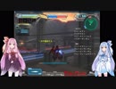 【VOICEROID実況プレイ】琴葉姉妹のすどご実況  Part.1【SDGO】