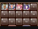 青の巨人　極級【千年戦争アイギス ケラ王子+銀ユニ】