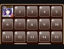 砂漠の悪徒【千年戦争アイギス ケラ王子+ドルカ】