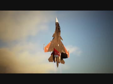 【ACECOMBAT7】キャンペーンMISSION15「ファーバンティ攻略戦」後編