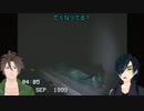 【刀剣乱舞】ショ太刀と先輩槍が『SEPTEMBER 1999』を見る【偽実況?雑談?】