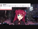 美玲先生のDMを晒しまくる夢月ロアちゃん初回配信まとめ