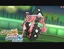【ポケモンUSM】ウルトラ強くなるためのレーティングバトル対戦日誌 Part45【色違いカプ・テテフ】