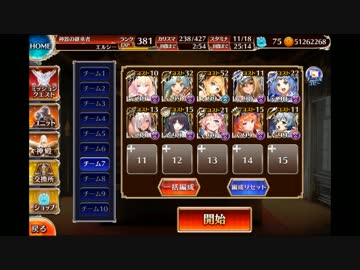 グラ