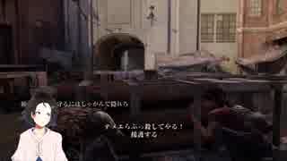 【The Last of Us】 Part 1 Clip 1