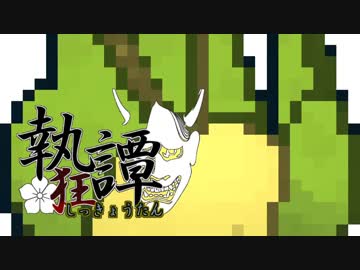 【ポケモンUSM】不安定でロマンな執狂譚 予選3(VSスギタケ)【ゆっくり実況】