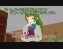 【艦これ】すずめ提督の０から始める艦これ日誌149【MMD紙芝居】