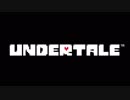 【UNDERTALE】誰も死ななくていいやさしいＲＰＧ【初見】