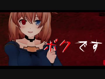【アイドル部MMD】牛巻りこで「毒占欲」