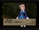 【実況】空を見上げる君がいるから　ワイルドアームズ4　part8