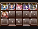 砂漠の激戦　極級【千年戦争アイギス ケラ王子+銀ユニ】