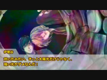 【怖がりたちの】つまさき奇談【CoC】Part12(完)