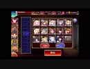 グラシャラボラス放置のおひろめだ！ lv.15撃破数22〜放置【千年戦争アイギス】