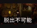 【DbD】時を操るヒルビリー