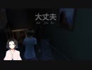【The Last of Us】 Part 1 Clip 2