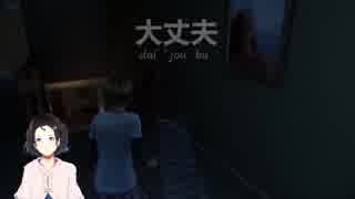 【The Last of Us】 Part 1 Clip 2