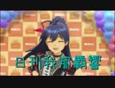 日刊 我那覇響 第1962号 「CHANGE!!!!」 【ソロ】