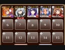 覚醒の宝珠：白き射手　神級【千年戦争アイギス ケラ王子+アルセーヌ+皇帝+銀ユニ】