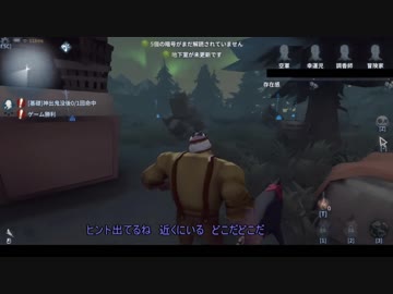 【第五人格】初心者ワンコの狩場ｐａｒｔ3【一般クオリティ’s】