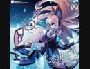 蒼き雷霆ガンヴォルト爪＋αBGM集 【ヴォーカル編】