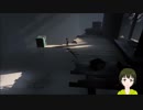 [真似っこ]INSIDE-インサイド-やってみた＃２【044】