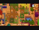 【戦場に疲れたisoが行く】Stardew Valley実況プレイ Part.158【生放送アーカイブ】