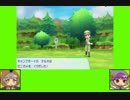 #2-4 バグズゲーム劇場『ポケットモンスター　Let's　Go！イーブイ』